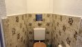 Toilette